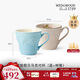 WEDGWOOD[結婚禮物]歡愉假日藍色+樹(shù)莓馬克杯2個(gè)裝陶瓷馬克對杯咖啡杯