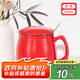 貝瑟斯馬克杯 經(jīng)典咖啡杯帶蓋帶勺辦公家用杯子陶瓷杯簡(jiǎn)約光滑水杯 紅色