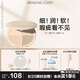 Passional Lover/PL看不見(jiàn)戀火奶油肌絨絨遮瑕膏7.2g遮痘印黑眼圈 生日禮物送女生