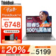 ThinkPad聯(lián)想ThinkBook 14+ 2025酷睿5筆記本電腦補貼20%高性能輕薄商務辦公設計編程游戲大學生網(wǎng)課手提本 25款酷睿5 32G內(nèi)存 1TB固態(tài)TB14 IPS全高清屏 游戲級顯