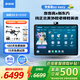 步步高學習機S8【支持Deepseek】學練機ai學習機早教機店家教機官方旗艦學習機平板小學到高中課程同步 【當日達】S8-(8+4)12+512G 咨詢客服1對1講解產品