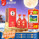 今世緣 國(guó)緣K5 幽雅醇厚型白酒 42度 500ml*2雙瓶 婚宴 中秋送禮