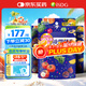 ISDG 日本夜間酵素120粒*3袋 植物酵素 232種復(fù)合果蔬夜間酵素壓片糖