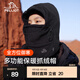 伯希和（Pelliot）抓絨帽男女多功能保暖冬季戶(hù)外護耳防風(fēng)騎行加絨加厚運動(dòng)帽 【女】曜石黑 均碼