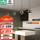 雷士（NVC）北歐輕奢吊線吊燈餐廳燈臥室燈百搭床頭小吊燈燈具燈飾 C款珍珠黑  10WLED 3000K 單支裝