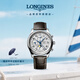 浪琴（LONGINES）瑞士手表 名匠系列計(jì)時(shí)碼表 機(jī)械皮帶男表L27734783