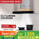 德意（DE&E） 抽油煙機(jī)家用 吸油煙機(jī)頂吸式歐式24立方大吸力免拆洗免換網(wǎng)揮手智控 換新不改柜煙機(jī)851A 【爆款煙機(jī)】851A+24m3