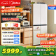 美的（Midea）首創(chuàng)45cm超薄嵌入餐邊柜家用客廳冰箱左餐右廚大容量底部散熱十字四開門國家補貼BCD-427WUSGPZM