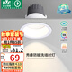 雷士（NVC）LED射燈嵌入式背景墻防眩洗墻小山丘鋁材白色12瓦暖白顯色Ra98