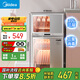 美的（Midea）消毒柜家用 餐具碗柜碗筷消烘一體機(jī) 小型立式 嬰兒奶瓶 77L三層 高溫二星級(jí) 【國(guó)家補(bǔ)貼】80G05