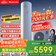 格力（GREE）空氣能熱水器家用200升變頻1級WiFi銀離子殺菌防腐水溫80℃電輔水之逸Ⅱ代（SXTD200LCJW/E-1q）