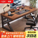 瑤穎電腦桌電競桌辦公桌書桌臺式家用鋼木桌學(xué)習(xí)桌寫字桌臥室長條桌子 100*60CM【18MM實木芯】古典胡桃