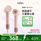 徠芬Laifen高速吹風(fēng)機 速干家用電吹風(fēng) 萊芬負(fù)離子護(hù)發(fā)吹風(fēng)筒 七夕情人節(jié)禮物 國家補貼 SE 2粉色
