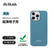 PITAKA適用蘋果iPhone16Pro手機(jī)殼MagSafe磁吸凱夫拉芳綸碳纖維紋高級(jí)超薄格子殼上下包保護(hù)套冰海