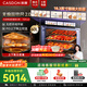 凱度（CASDON）【雙熱風】蒸烤箱一體機嵌入式 TDPro3 60L 蒸烤炸燉四合一 國家補貼SR6028FE24-TDPro3