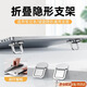TAFN筆記本支架電腦鍵盤(pán)隱形支架腳墊散熱底座懸空托架鍵盤(pán)腳托增高貼便攜迷你折疊散熱器支撐支架通用 【銀色一檔一對裝】隱形筆記本支架