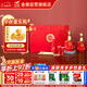 金徽 世紀金徽紅五星 濃香型白酒 50度 500ml*2瓶 禮盒裝 中秋送禮