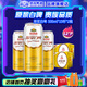 燕京12度 德式原漿白啤經(jīng)典風(fēng)格整箱 500mL 15罐 整箱裝 2箱