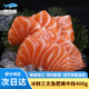 漁傳播 冰鮮挪威三文魚(yú)中段整條刺身拼盤(pán)即食大西洋鮭魚(yú)海鮮 中秋生鮮 三文魚(yú) 400g 中段
