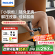 飛利浦（PHILIPS）小鋼炮筋膜槍mini肌肉放松按摩器專業(yè)健身家用筋膜按摩儀3105G灰實(shí)用節(jié)日生日禮物七夕禮物教師節(jié)