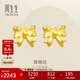 周生生 黃金耳飾 足金蝴蝶結(jié)耳釘一對(duì)黃金耳環(huán)女68719E定價(jià)