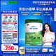 君樂(lè )寶（JUNLEBAO）樂(lè )臻3段幼兒配方奶粉(12-36月齡)800g 專(zhuān)利opo+乳鐵蛋白