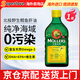 沐樂(lè )思挪威mollers鱈魚(yú)肝油DHA孕婦成人兒童營(yíng)養養護改善魚(yú)油250ml/瓶 mollers鱈魚(yú)肝油250ml