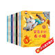 名家獲獎(jiǎng)一年級(jí)必讀繪本課外閱讀書籍注音版全套10冊正版圖書 有聲伴讀哭鼻子的灰小狼老師推薦適合小學(xué)1年級(jí)2看的課外書3-5-6歲以上孩子兒童繪本故事書帶拼音幼兒讀物新圖書 幼兒園經(jīng)典書單小中大班早教書