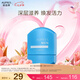 歐珀萊（AUPRES）男士乳液 俊士男士三重功效煥活凝露100ml  效期：2026/04/01