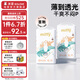 SOLOVE 米菲拉拉褲 多彩夢(mèng)系列 嬰兒學(xué)步褲成長(cháng)褲 箱裝 2包裝 XL 36片*2包