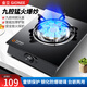 金立（Gionee）煤氣灶單灶液化氣臺(tái)式燃?xì)庠罴矣妹突鹪罾鲜焦?jié)能單個(gè)眼爐具 玻璃面板+九腔猛火【液化氣】 卡扣 熄火保護(hù)款