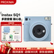 富士（FUJIFILM）instax SQUARE SQ1/SQ40 立拍立得 方形構圖 方形相紙 SQ1 冰川藍 官方標配 官方標配 (無相紙）