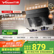 萬和（Vanward）【小雙翼DJ738 Pro·雙腔大吸力】側(cè)吸抽排油煙機24風量爆炒智旋洗一級能效可配燃氣灶國家補貼20%
