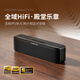 BOGASING寶格聲S8Pro藍(lán)牙音箱高保真高音質(zhì)臺(tái)式電腦家用桌面戶外便攜HIFI發(fā)燒音響重低音炮插卡生日禮物男 星空黑【經(jīng)典款】 【超贊音質(zhì)+超長(zhǎng)續(xù)航】