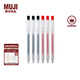 無印良品（MUJI） 凝膠中性墨水圓珠筆6支裝 按壓式 學(xué)生文具 黑色/紅色各3支裝 0.5㎜
