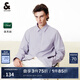 杰克·瓊斯（JACK&JONES）春秋新款襯衫潮男士襯衣衣服字母刺繡通勤上班日常襯衫外套男裝 C39薰衣草紫 M 175