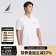 諾帝卡（NAUTICA）【單件直降】男裝25春夏新款商務(wù)休閑舒適親膚棉氨透氣短袖POLO男 白色1BW M