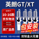 湃速10-16款別克英朗GT/XT雙銥金火花塞1.6 1.8原廠原裝火嘴4支9912