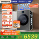 三星（SAMSUNG）AI神洗烘一體機7系 12KG全自動滾筒AI泡泡凈智能投放超薄嵌入國家補貼20% 黑 WD12DBLB84GDSC