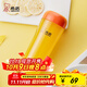 希諾（HEENOOR）塑料杯帶蓋創(chuàng)意便攜水杯可愛學生戶外運動透明杯子隨手杯 橙色330ml