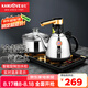 金灶（KAMJOVE）自動上水電熱水壺 泡茶專用電茶爐茶具套裝茶臺燒水壺保溫一體全自動恒溫水壺K6 0.9L 【23*37cm】