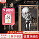 【正版包郵】卓有成效的管理者(55周年新譯本) 彼得·德魯克 著(zhù)“現代管理學(xué)之父”寫(xiě)給每個(gè)人的自我發(fā)展指南 彼得·德魯克管理學(xué)系列書(shū)籍可選 新華書(shū)店旗艦店圖書(shū)書(shū)籍 卓有成效的管理者【55周年新譯本】