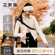 艾萊依輕薄羽絨服女2025春秋戶外短款立領(lǐng)修身顯瘦輕暖薄外套 栗殼棕M