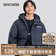 斯凱奇（Skechers）運(yùn)動(dòng)外套男新款保暖防水短款休閑羽絨服L324U154