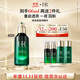 赫蓮娜HR綠寶瓶夜間精華液50ml保濕護膚品化妝品禮盒送女友生日禮物