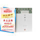 爾雅譯注/中國古代名著全本譯注叢書
