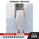 UR2025秋季新款女裝氣質(zhì)通勤日常褶皺松緊腰半裙UWM550037 本白 XS