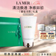 海藍之謎（LA MER）碧璽煥亮潔面泡沫125ml洗面奶護膚品化妝品七夕情人節(jié)生日禮物女