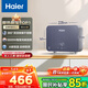 海爾（Haier）熱水器即熱式小廚寶電熱水器電即熱 5500W變頻即開即熱 小尺寸熱水無限供應55MINI 0L 5500W 55mini藍