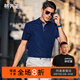 布先生專(zhuān)利領(lǐng)翻領(lǐng)t恤男2025夏新款純棉絲光棉短袖t恤AT15038 深海藍 L (175)